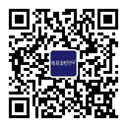 母基金研究中心公众号二维码副本.jpg